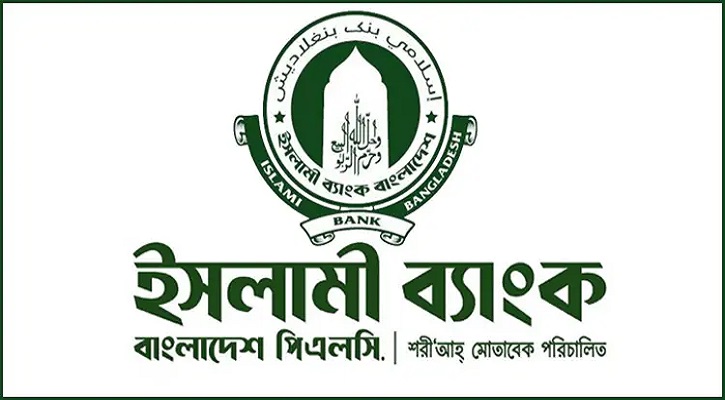 ফের হ্যাকড ইসলামী ব্যাংকের অফিসিয়াল পেজ